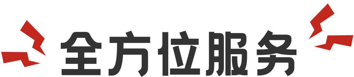 上海創(chuàng)意團(tuán)建